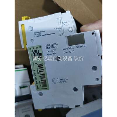 ic65n 3p 6A C型A9F18306