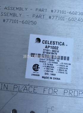 Celestica天弘电源 AP1002，原装无拆无修，功