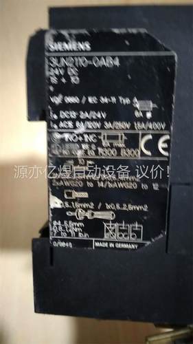 拆机温度保护继电器3UN2110-0AB4，功能(议价)