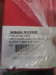 海尚变频器HS300 1.5G3 1.5Kw380V 议价