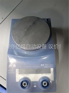 RCT 议价 basic S25磁力加 德国IKA艾卡