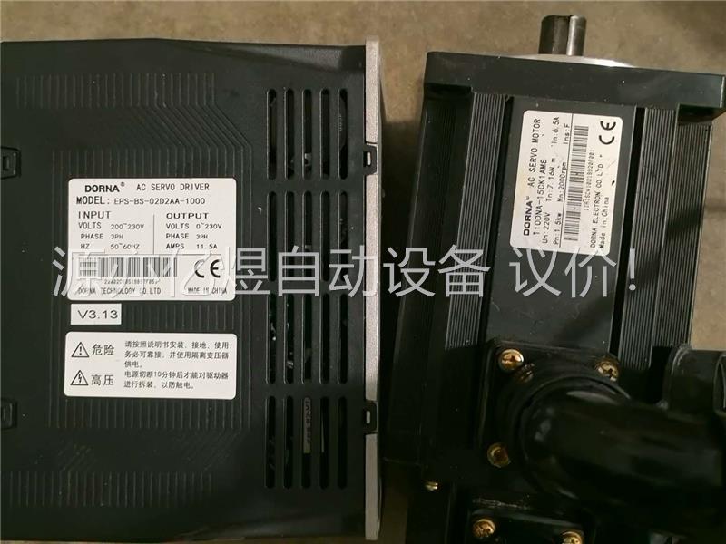 东菱伺服驱动器EPS-BS-02D2AA-1000-G(议价)