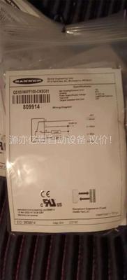 邦纳邦纳QS18VN6FF100-CNSC01(议价)