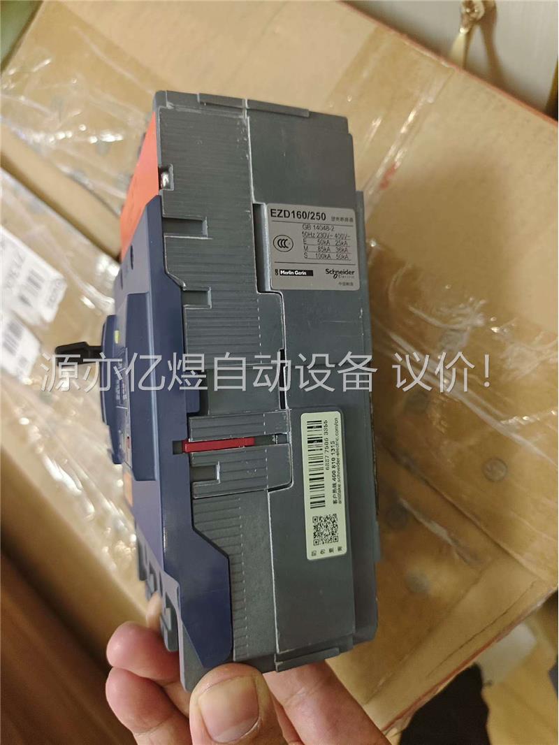 施耐德EZD160E3100ELN 3P 100A带漏电保护(议价)