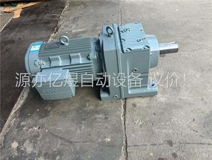 w齿轮减速机 议价 输出 1比48 9.2 R97