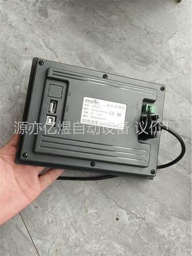 拆机一台昆仑通泰屏，TPC7022El 成色非常好，功(议价)
