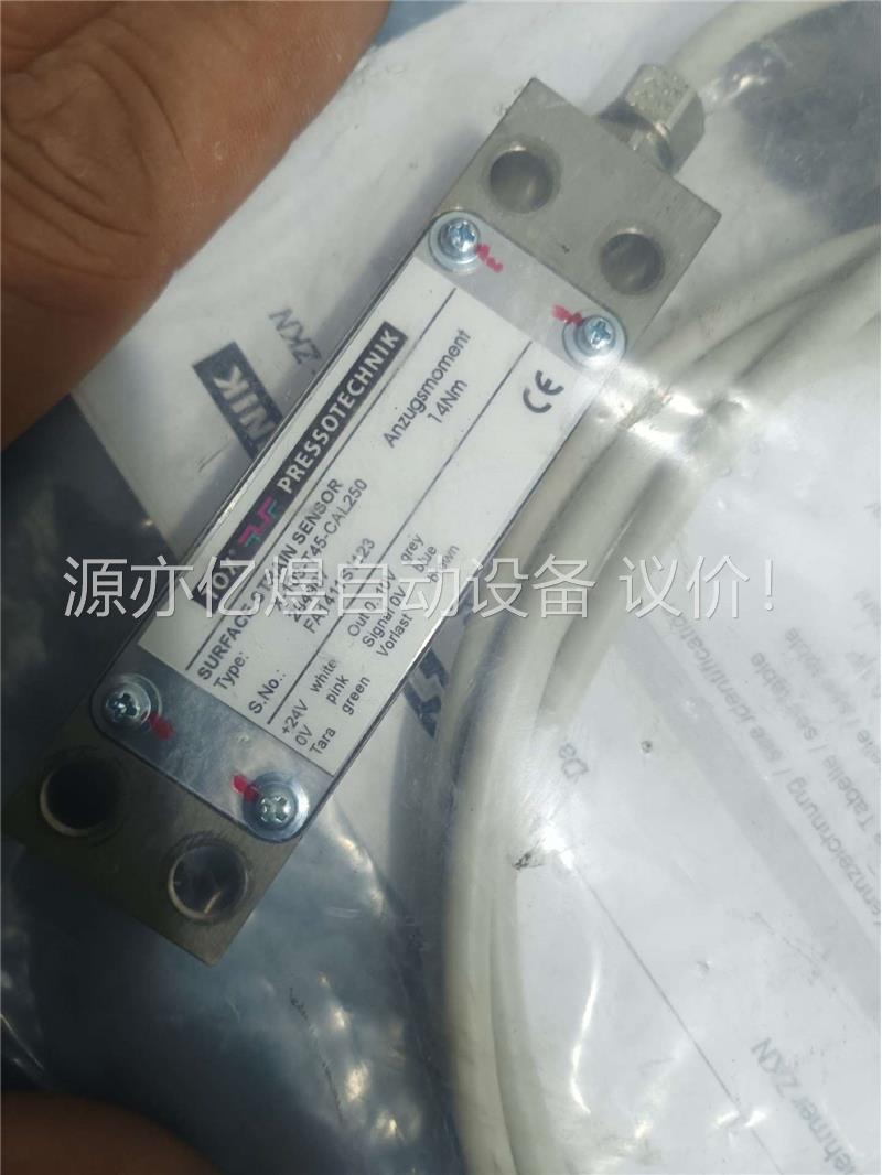 德国TOX传感器X-103-T45-CAL250(议价)