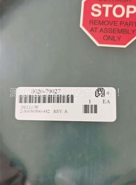 AMAT:BELLOW 规格型号：0020-79027(议价)