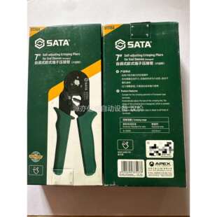SATA世达91118A，自调式欧式端子六边形压钳，剩余一