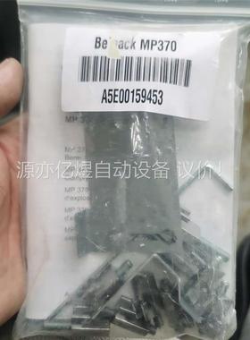 MP370 触摸屏原装安装附件。(议价)