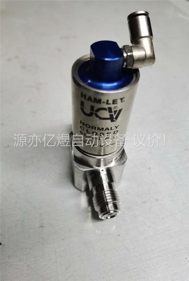 HAM-LET UCV HM20-4VKLC（M5）-M(议价)