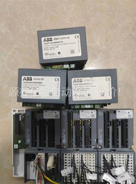 ABB模块PLC，pm571，DX522，DO532(议价)