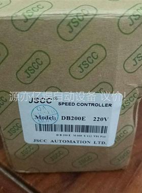 JSCC精研调速器 DB200E 新的有包装盒了，看，(议价)