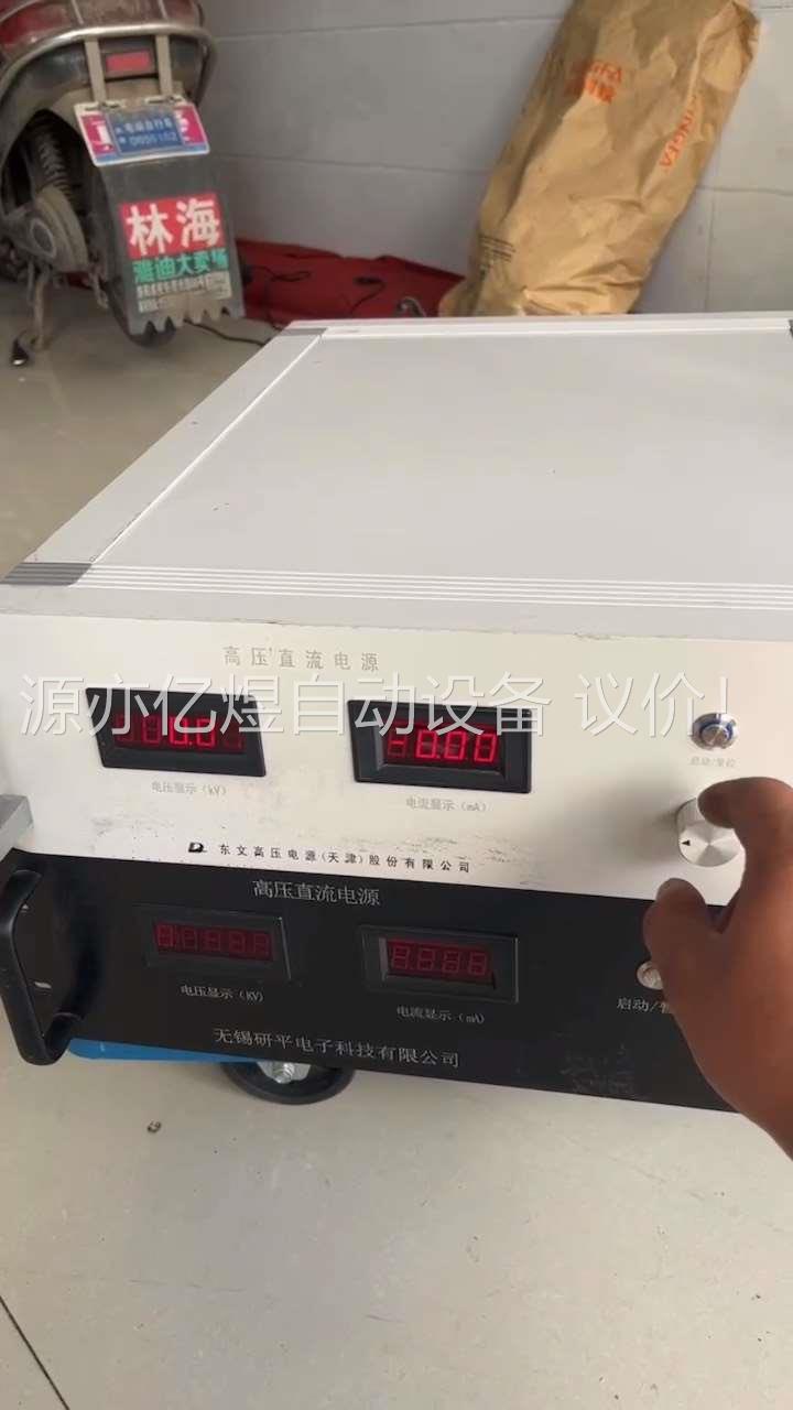 东文高压直流电源 正电100KV12ma(议价)