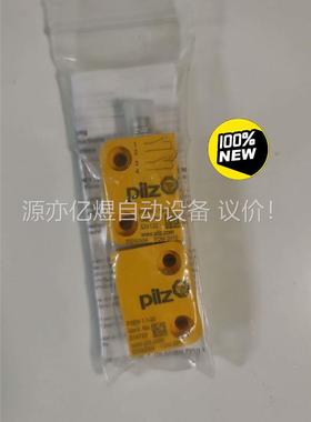 皮尔兹PILZ 安全感传感器一对，504222（524122(议价)
