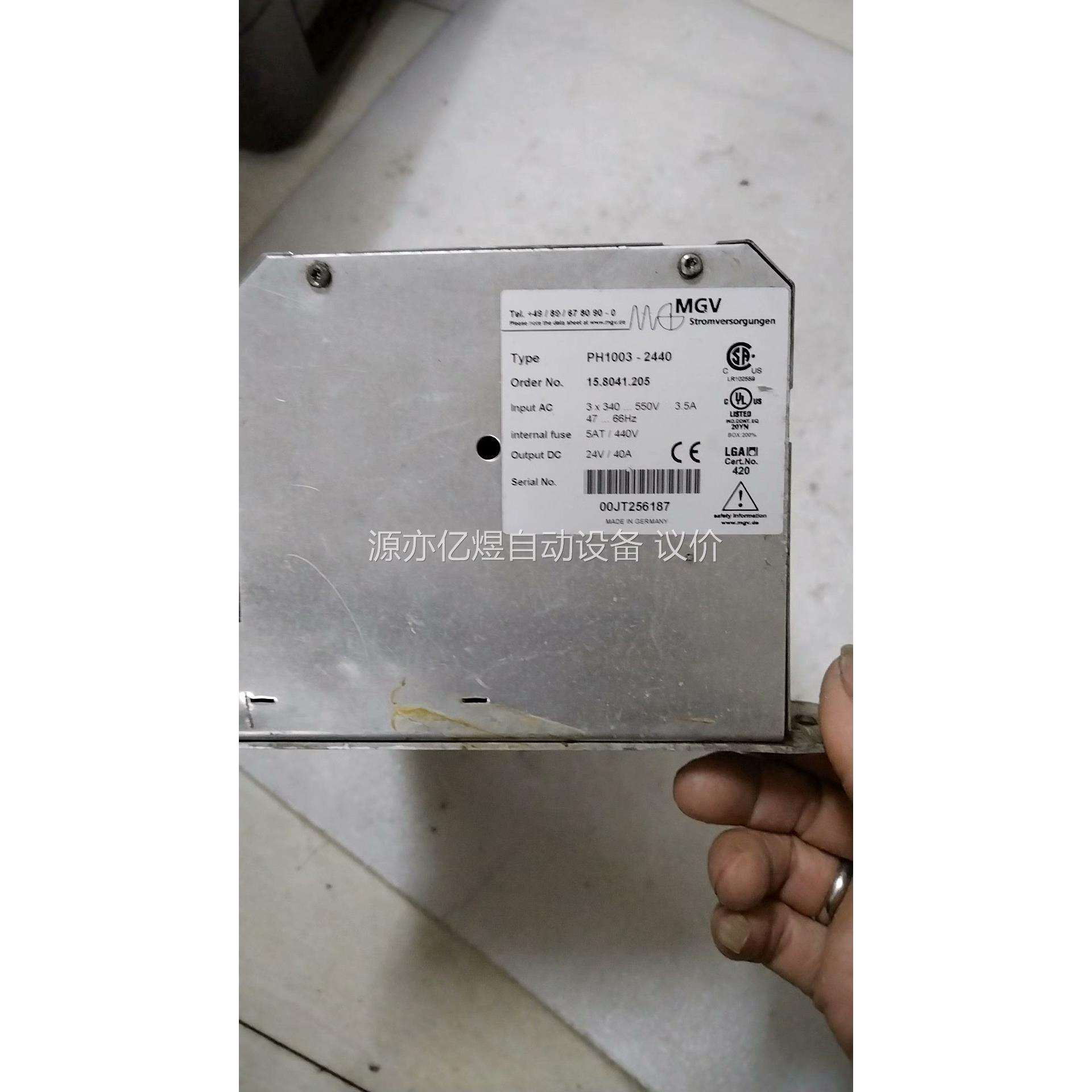 PH1003-2440电源 MGV德国原装进口，成色如新，附
