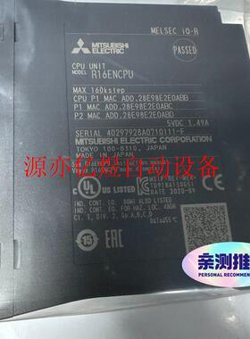 R16ENCPU 功能包好(议价)