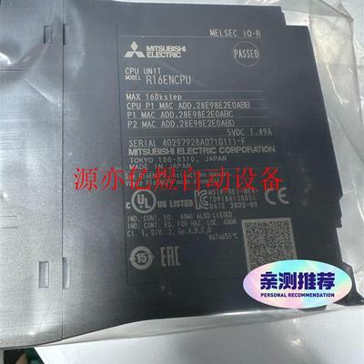 R16ENCPU 功能包好(议价)