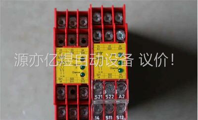 促销 德国 RIESE 安全继电器 SAFE 2.1(议价)