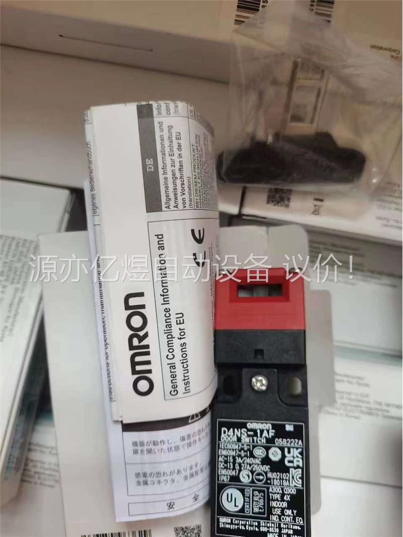 D4NS-1AF 欧姆龙原装正品安全门锁有32套，(议价)