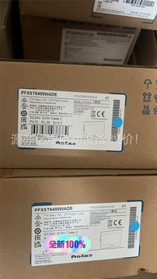PFXST6500WADE，PFXST6600WADE，PF(议价)