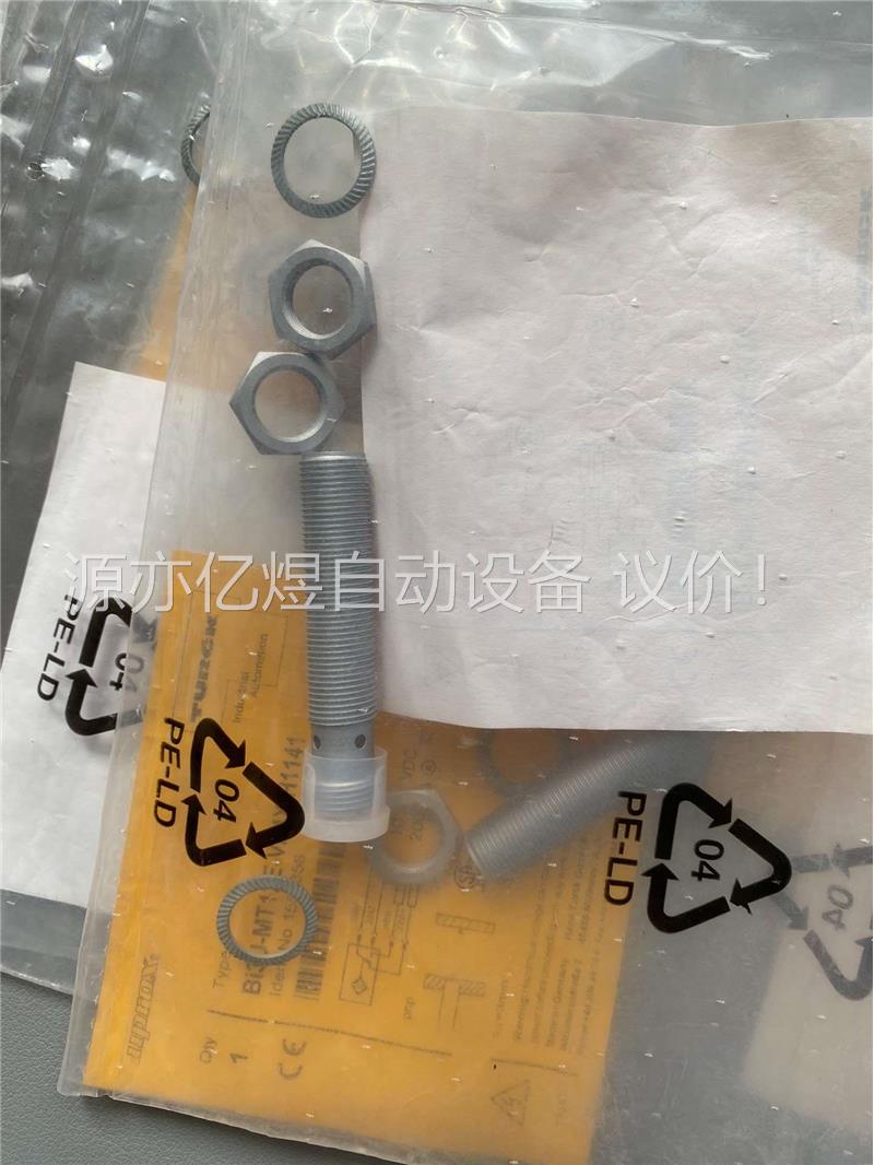 尔克 近开关 BI3U-MT12E-VP4X-H1141(议价)