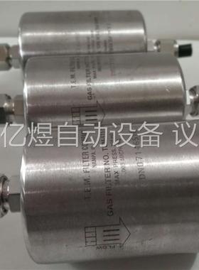 TEM气体过滤器 316L不锈钢气体过滤器TEM-511-1(议价)