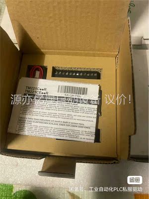 施耐德 TM221C16R 施耐德 PLC 原装(议价)