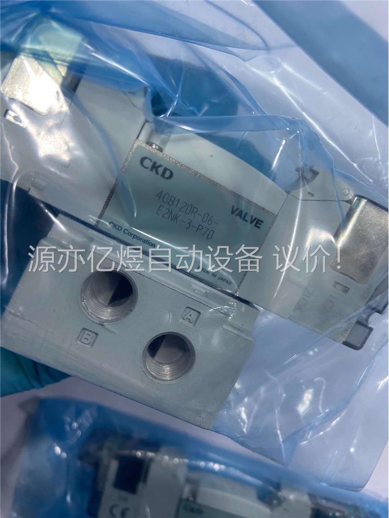 CKD电磁阀 4GB120R-06-E2NK-3-P70(议价)