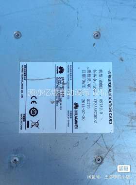 电源电源 GEPS4890-30AR 包含4个电源，成色