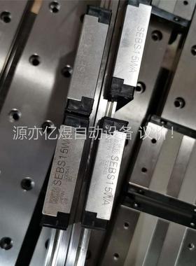 直线导轨42mm宽NB SEBS15WA SEB15WA(议价)