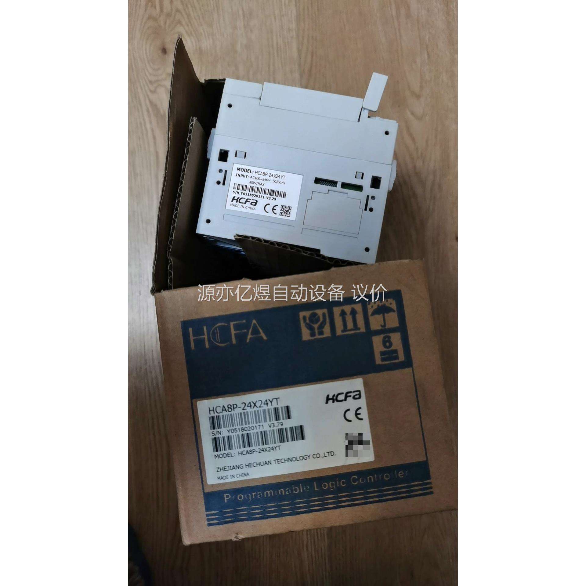 禾川PLCHCA8P-24x24YT