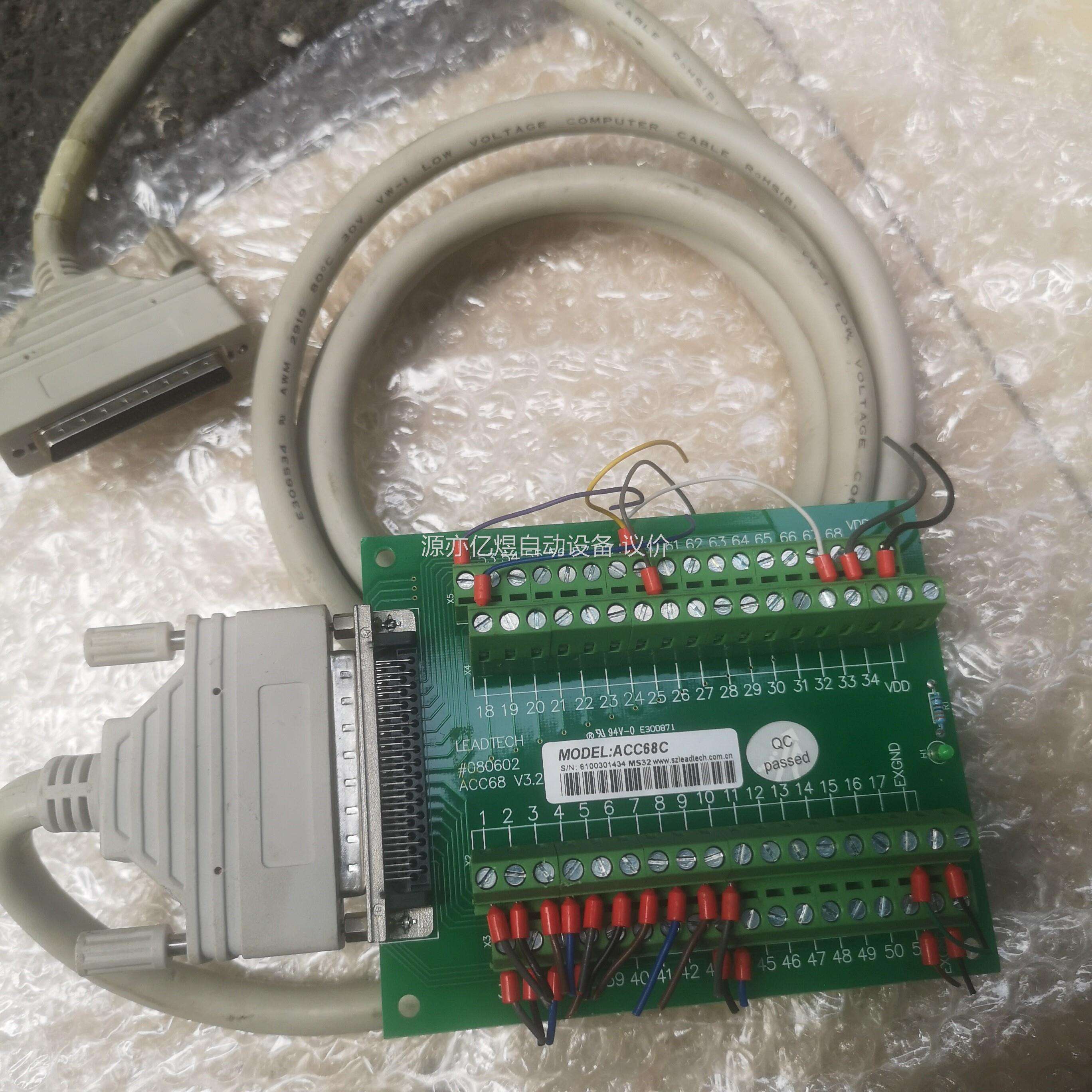 ACC68C 雷赛端子台 V3.2 IV 原装正品拆机雷赛