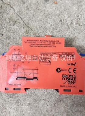 英国BROYCE CONTROL继电器拍照，二手拆机的，(议价)