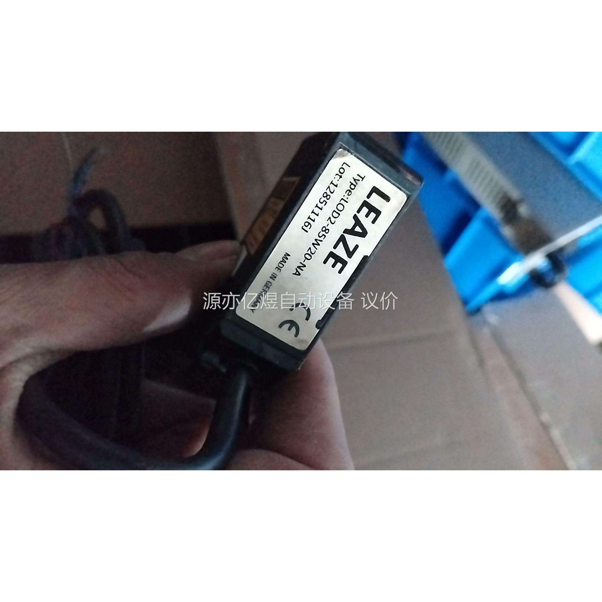 德国LEAZE LOD2-85W20-NA激光测距传感器,精