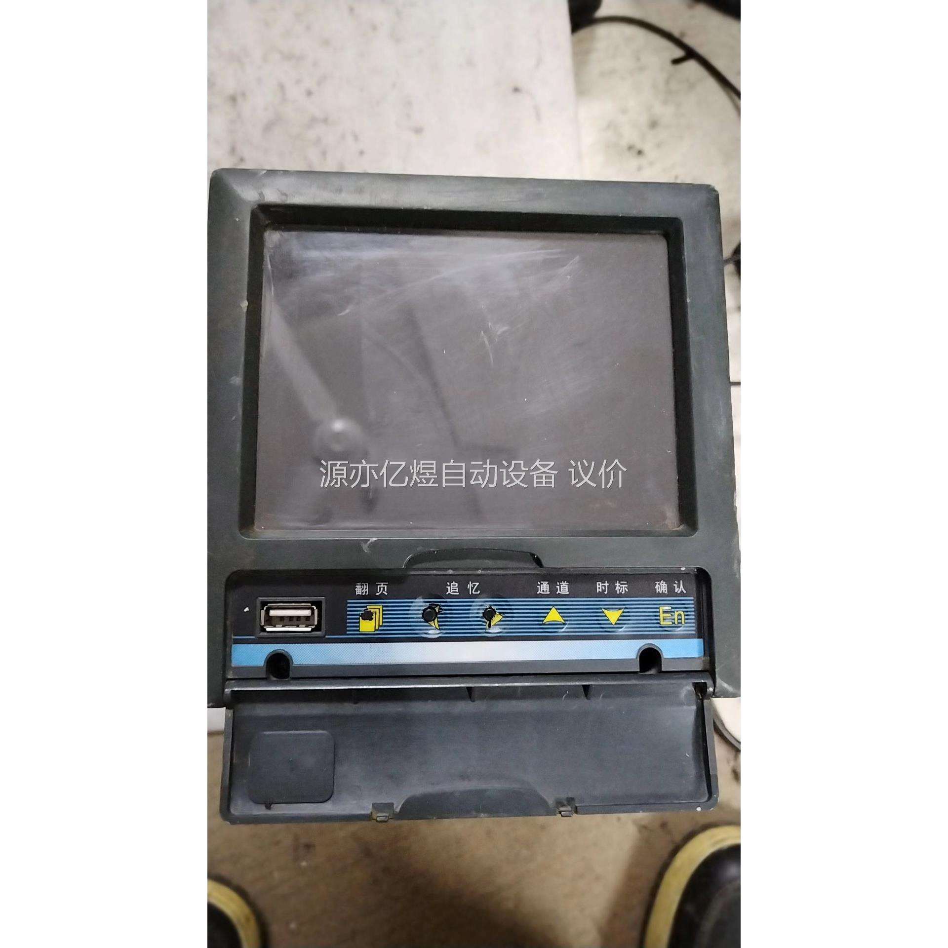 盘古无纸记录仪,型号:VX6104R/C2/L/U/TP4.