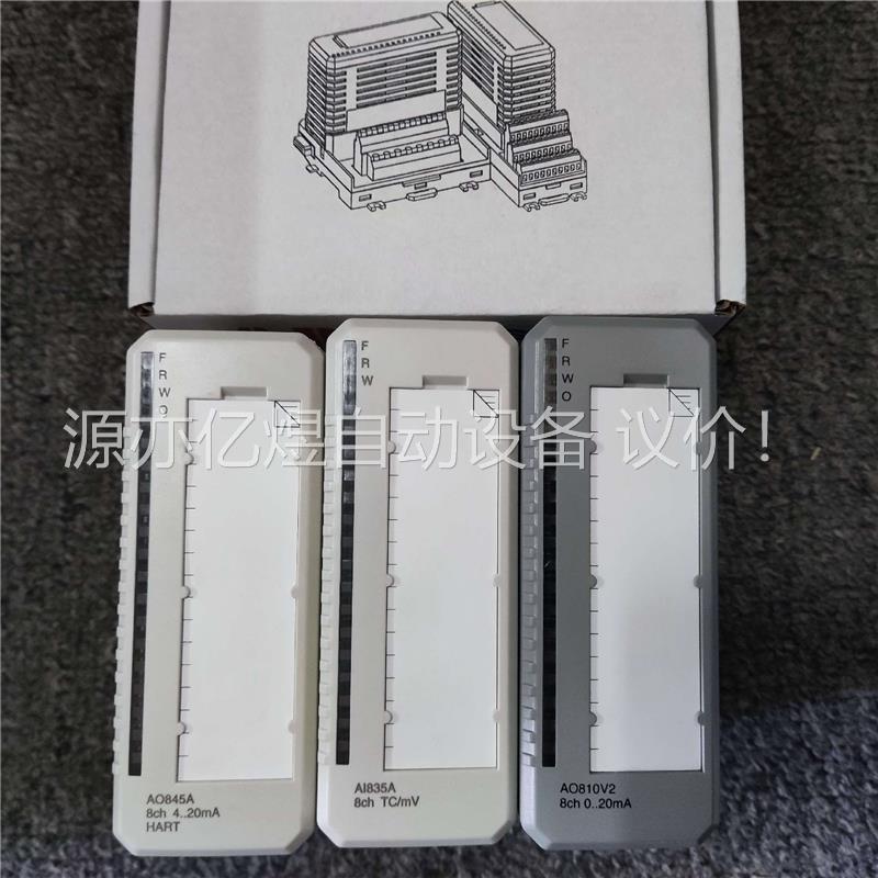ABB模块 AO845A AI835A AO810V2 DO(议价)