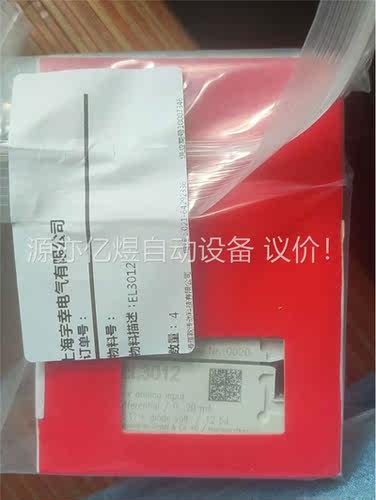 倍福EL3012 23年的(议价)