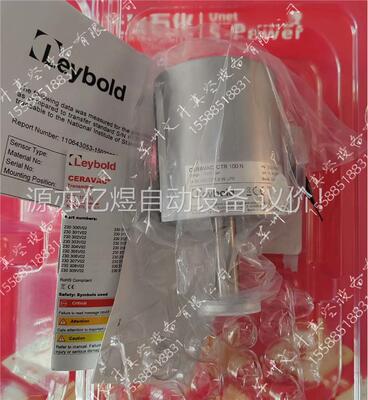 莱宝真空计CTR100N 莱宝真空计 原装正品 低(议价)