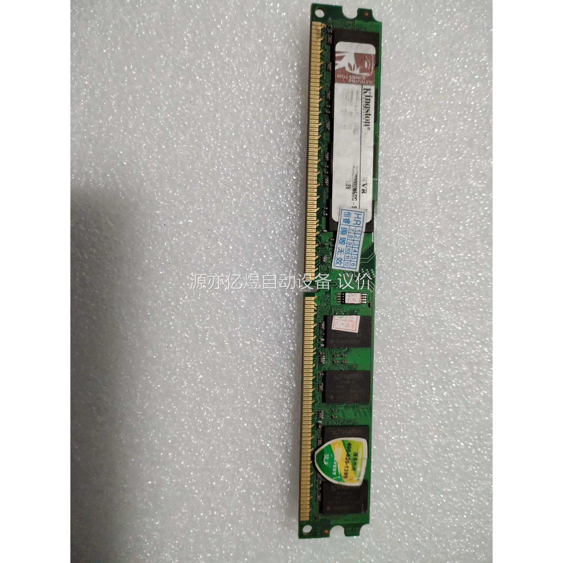 KVR800D2N6/2G-SP金士顿内存条