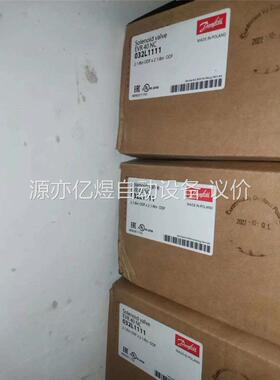 丹佛斯EVR40订货号032L1111