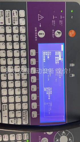 依玛士9040 P嘴微字符喷码机，正常使用。 电子件电池微(议价)