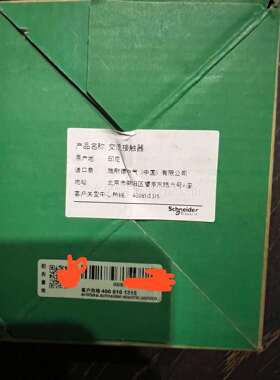 LC1D25BD触器黑色新款，印尼进口触器，原