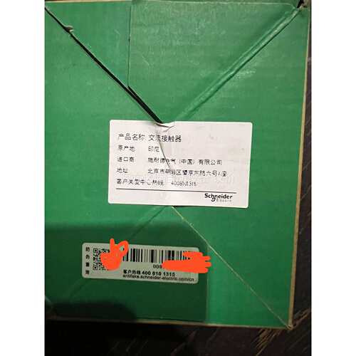 LC1D25BD触器黑色新款，印尼进口触器，原 - 封面