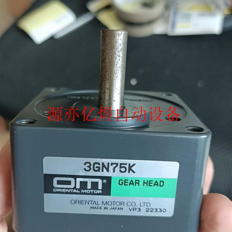 3GN75K 马达减速机 原装正品保证 全新无包装 实拍(议价)