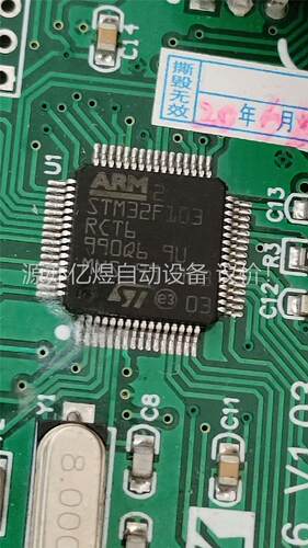 芯片STM32F103RCT6 拆机线路板一张，带一个芯片(议价)