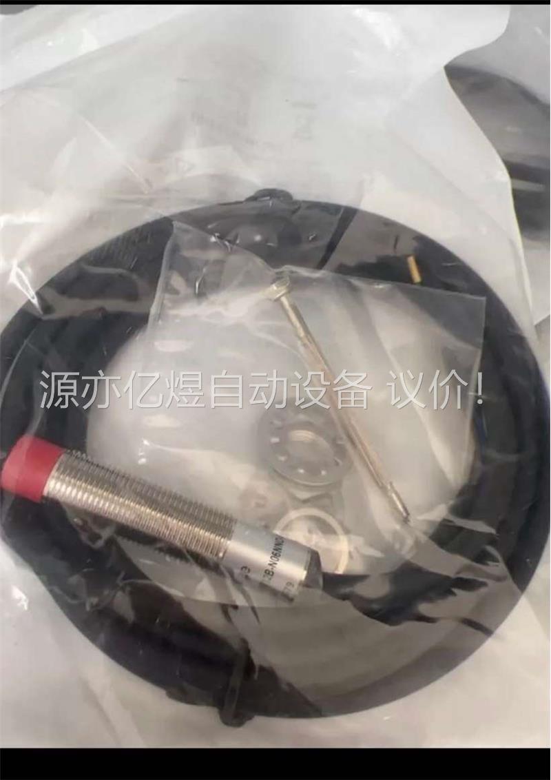 劳易测，LCS-2M12B-N06NNO-K020V,Leu(议价)