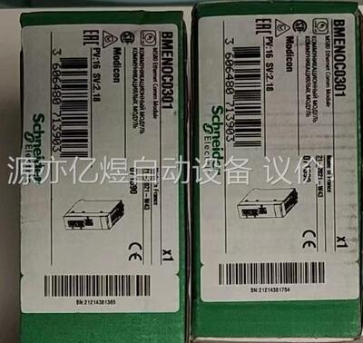 施耐德BMENOC0301(议价)