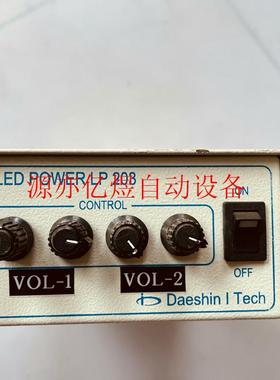 LED POWER LP 203 光源控制器,拆机货,实物如(议价)