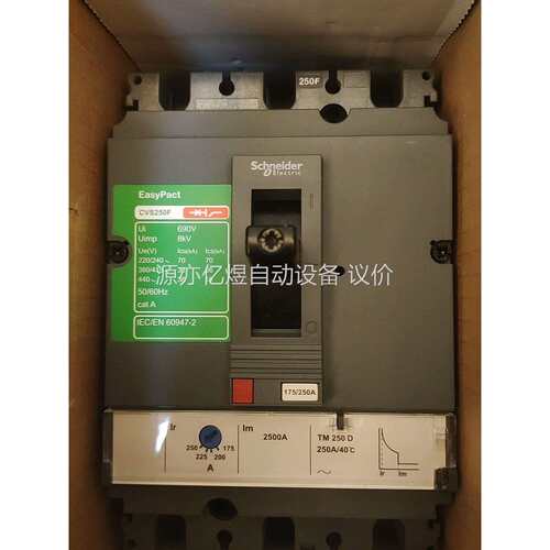 CVS250F 3p250A原装正品，螺丝齐全。